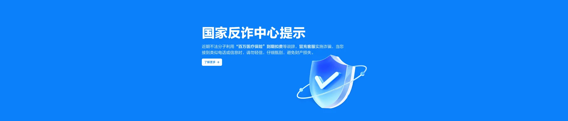 齐河县移动宽带