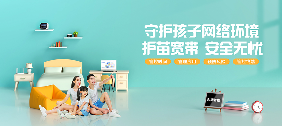 中国移动齐河县移动宽带