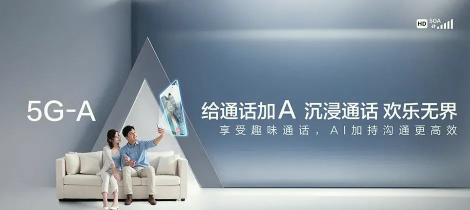 齐河县齐河县大黄乡 移动宽带