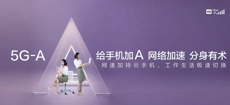 齐河县齐河县祝阿镇 移动宽带