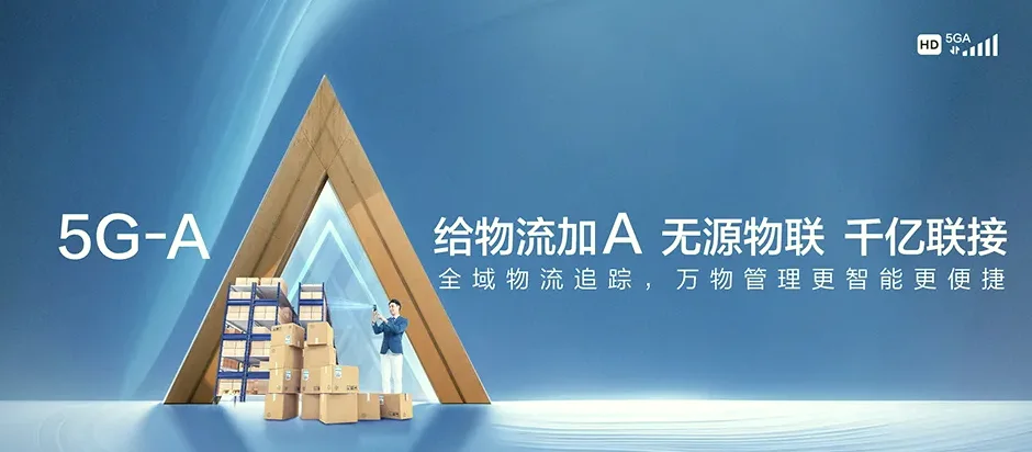 齐河县齐河县安头乡 移动宽带