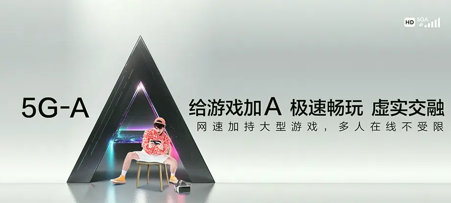 齐河县齐河县安头乡 移动宽带