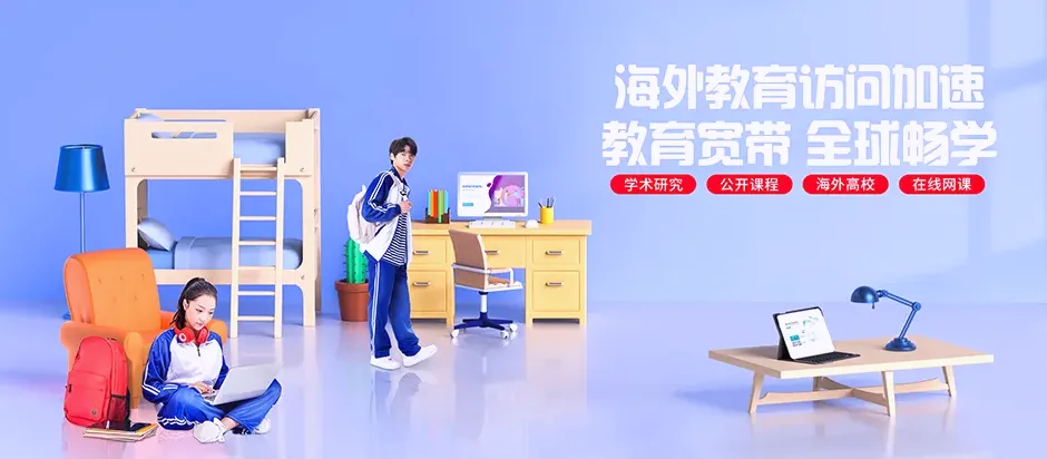 齐河县齐河县晏城街道 移动宽带