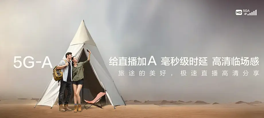 齐河县齐河县焦庙镇 移动宽带